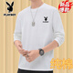 花花公子（PLAYBOY）純棉打底衫男士圓領(lǐng)寬松上衣春秋季純色男士長(cháng)袖t恤 白色 2XL (建議135-150斤)
