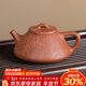 百年利永宜興紫砂壺純全手工原礦降坡泥刻繪子冶石瓢壺功夫茶具泡茶壺