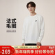 耐克（NIKE）男運動(dòng)服春秋季套頭毛圈衛衣輕盈舒適FN3889-133白色 L
