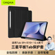 CangHua 適用三星平板TabS9+/S10+保護套12.4英寸2025/23款SAMSUNG Galaxy平板電腦保護殼全包防摔Pad皮套