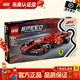 樂(lè )高（LEGO）超級賽車(chē)F1車(chē)隊賽車(chē)8歲+兒童拼搭積木玩具家居飾品生日禮物 77242 法拉利 F1賽車(chē)