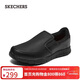 斯凱奇（Skechers）男士休閑鞋秋冬季厚底一腳蹬商務(wù)板鞋軟底寬楦樂(lè )福鞋豆豆鞋77157W