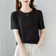 奢汐（Srcr）【柔疊縐96%桑蠶絲】肌理感上衣女高級感時(shí)尚坑條短袖T恤