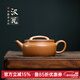 名壺秋月宜興紫砂壺原礦黃金段泥漢瓦壺名家全手工功夫茶具紫砂泡茶壺 漢瓦壺 150ml
