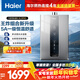 海爾【K系列KL3PRO】13升 頂配水伺服恒溫 下置風(fēng)機 一廚一衛 上門(mén)安裝 家用天然氣燃氣熱水器