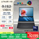 華碩靈耀14 雙屏 國家補貼 全新酷睿Ultra9 2.8K 120Hz OLED Fold雙觸控AI電腦(285H 32G 1T)黑