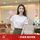 茵曼（INMAN）純棉舒適女裝logo繡花短袖t恤時(shí)尚百搭休閑2026夏季新品上衣 白色-K18528053 M