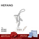 HEFANG何方珠寶月桂葉珍珠胸針優(yōu)雅別針女輕奢高級感生日新年禮物送女友 銀色