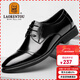 老人頭（LAORENTOU）皮鞋男春秋季頭層牛皮正裝鞋男士休閑商務(wù)圓頭結婚鞋 1717 黑40