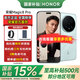 榮耀（HONOR）榮耀Magic8 Pro 【謝霆鋒同款】 新品5G手機 YOYO智能體 新一代青海湖電池 MC31A 天青色 16GB+1TB 【官方標配】