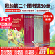 現貨 我的第二個(gè)圖書(shū)館50冊 新版 Usborne My Reading Library 英文原版繪本 分級閱讀繪本禮盒裝 故事繪本 分級閱讀章節書(shū) 6歲+ Usborne