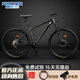 永久山地車(chē)自行車(chē)成人男女自行車(chē)禧瑪諾變速套件青少年成人越野腳踏車(chē) 鋁架 煙波灰 27.5寸 30速 油碟