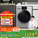 松下（Panasonic）滾筒洗衣機洗烘全自動(dòng)家用10KG  BLDC變頻 除菌除螨羽絨羊毛洗外服洗 泡沫凈快速洗 XQG100-ND1MT 熱銷(xiāo)10KG洗烘一體|泡沫凈