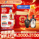 瀘州老窖 國窖1573 濃香型白酒 節日送禮 過(guò)年禮品 55度 1L 1瓶 +1L 1瓶 飽學(xué)之士