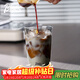 Bincoo黑武士玻璃杯拿鐵冰美式牛奶特調雞尾酒咖啡杯耐熱杯子拉花