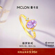 曼卡龍黃金戒指女藤蘿紫金戒指女紫晶足金計價(jià)精品求婚禮物 送女友禮物 【13#】 2.7g