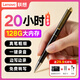 聯(lián)想（Lenovo）錄音筆B611 128G智能筆形高清遠距降噪便攜錄音器 學(xué)習培訓商務(wù)會(huì )議采訪(fǎng)