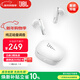 JBL T280TWS X3真無(wú)線(xiàn)藍牙耳機 半入耳式音樂(lè )通話(huà)降噪游戲耳麥 防水防汗 蘋(píng)果安卓通用 白色