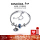 潘多拉（PANDORA）[新年禮物]仲夏夜之夢(mèng)手鏈套裝深藍色可調節設計生日禮物送女友 仲夏夜之夢(mèng)1.0 TZ0140 28CM