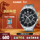 卡西歐（CASIO）手表男EDIFICE三盤(pán)商務(wù)簡(jiǎn)約學(xué)生石英日韓表新年禮物EFR-552D-1A