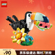 樂(lè )高（LEGO）積木拼裝31173 熱帶巨嘴鳥(niǎo)男孩女孩兒童玩具生日新年禮物年貨裝飾