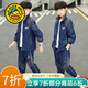 G.duck童裝男童套裝春秋季兒童運動(dòng)套裝2024新款中大童夜光服兩件套 藏青色 150 建議身高140-150cm年齡11-12歲