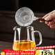 唐豐玻璃公道杯茶濾網(wǎng)一體2025新款家用大容量泡茶公杯分茶器勻杯 方韻公道杯+蓮花錦鯉茶漏