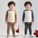 野犀牛純棉兒童保暖內衣秋衣秋褲套裝打底棉毛衫春秋男女童裝睡衣家居服 【灰色+卡其】萊卡棉/無(wú)骨A類(lèi)/云感棉/透氣親膚 160 160碼-建議高145-155重70-80斤