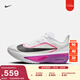 耐克女子輕便專(zhuān)業(yè)跑步鞋春季公路競速碳板NIKE ZOOM FLY 6 FN8455 101白/黑/明亮葡萄紫/透明粉/繡球花紫/烏紫 37.5