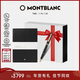 萬(wàn)寶龍MONTBLANC大班163鍍金色簽字筆12890/132457+本冊禮盒套裝