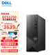 戴爾（DELL）成就3710/3030S/ECS1250/QCS1250臺式機電腦商用家用辦公主機7L小機箱整機全套可選串口雙網(wǎng)口 主機【含鍵鼠套裝】 i5-12400 16G 1TB固態(tài) 定制