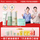 袋鼠媽媽青少年護膚套裝 12-18歲青春期男女孩學(xué)生潔面水乳+祛痘修護棉片