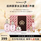 后（The history of Whoo）拱辰享水沄清透系列禮盒6件套(342ml)生日禮物新年禮盒送家長(cháng)