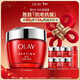 玉蘭油（OLAY）大紅瓶面霜緊致抗老抗皺補水高保濕護膚品新年禮物送女友化妝品 【性?xún)r(jià)比】大紅瓶面霜80g