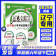 【遼寧專(zhuān)用2026春】真題圈一二三四五六年級下冊小學(xué)語(yǔ)文數學(xué)英語(yǔ)遼寧省小學(xué)考試真卷三步練 考試真題卷 2025秋季新版教輔 年級科目自選 真題圈 六年級下 英語(yǔ) 滬教牛津版【2026春】
