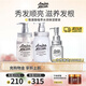 Amino mason阿蜜濃梅森氨基酸滋養洗發(fā)水450ml+護發(fā)素450ml+護發(fā)精油洗護套裝