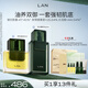 蘭（LAN）蘭時(shí)光油3.0時(shí)光精華液精華油抗皺修護保濕提亮以油養膚套裝 禮物