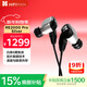 HIFIMAN（海菲曼）RE2000 Pro銀色拓撲振膜動(dòng)圈入耳式HIFI無(wú)損高保真繞耳式耳塞