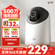 海雀500萬(wàn)家用攝像頭監控器超高清智能360度無(wú)死角帶夜視全景手機遠程可對話(huà)機身存儲寵物室內家庭看護 超感知AI-內置32G