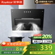 榮事達（Royalstar）抽油煙機家用大吸力側吸式吸油煙機小戶(hù)型脫排抽油煙機出租房多戶(hù)型油煙機 60寬超薄按鍵款帶圍板+上門(mén)安裝