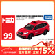 多美（TAKARA TOMY）tomica多美卡合金車(chē)仿真小汽車(chē)模型玩具消防車(chē)救援車(chē)系列 99號斯巴魯消防指揮車(chē)224389