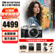 奧林巴斯（OLYMPUS）em10四代微單相機 e-m10四代 E-M10 MarkIV入門(mén)級vlog視頻微單相機 銀色14-42鏡頭套機【日常出街頭】 官方標配