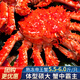 星河灣帝王蟹鮮活熟凍智利進(jìn)口皇帝蟹大螃蟹海蟹海鮮水產(chǎn)年貨禮盒 帝王蟹5.5-6.0斤/只