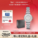 EMPORIO ARMANI阿瑪尼手表女士摩天輪滿(mǎn)天星系列貝母表盤(pán)石英表禮物送女友AR1908