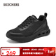 斯凱奇（Skechers）秋冬男子百搭時(shí)尚厚底增高網(wǎng)面休閑鞋氣墊減震運動(dòng)鞋118340 全黑色/BBK 44