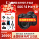 佳能（Canon）EOS R5/R5二代微單相機 數碼相機 全畫(huà)幅專(zhuān)業(yè)微單 Vlog相機8K視頻拍攝 R5二代套機RF 24-105mm USM鏡頭 官方標配【加購下單享驚喜福利 詳詢(xún)客服】
