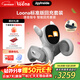 可立寶Loona機器狗 AI陪伴機器人 智能ai機器人 京東JoyInside CES創(chuàng  )新獎?wù)Z(yǔ)言切換互動(dòng)早教玩具