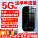 表鴿隨身wifi【送1500G】移動(dòng)5Ghz無(wú)線(xiàn)wifi6【無(wú)需預存】免插卡無(wú)限流量網(wǎng)絡(luò )4網(wǎng)車(chē)載上網(wǎng)寶2025新款 【鉆石5Ghz】多送1塊電池+24核芯片+狂飆增速