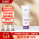 睦清植物乳頭膏皸裂霜哺乳喂奶產(chǎn)后護膚品滋潤呵護非羊脂膏 植物修護膏30ml