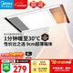 美的（Midea）浴霸暖風(fēng)照明排氣一體集成300x600風(fēng)暖衛生間暖風(fēng)機換氣浴霸燈G2